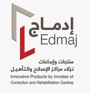قضاء أبوظبي تعلن تسجيل العلامة التجارية "إدماج" لمنتجات مراكز الإصلاح والتأهيل في الإمارة