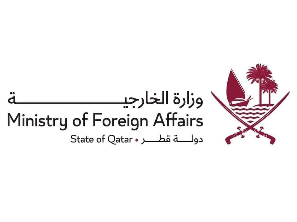 قمة عربية إسلامية طارئة في الدوحة لبحث الهجوم الإسرائيلي على قطر 1 قمة عربية إسلامية طارئة في الدوحة لبحث الهجوم الإسرائيلي على قطر