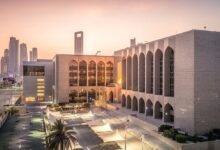 المصرف المركزي يخفض سعر الأساس بواقع 25 نقطة أساس