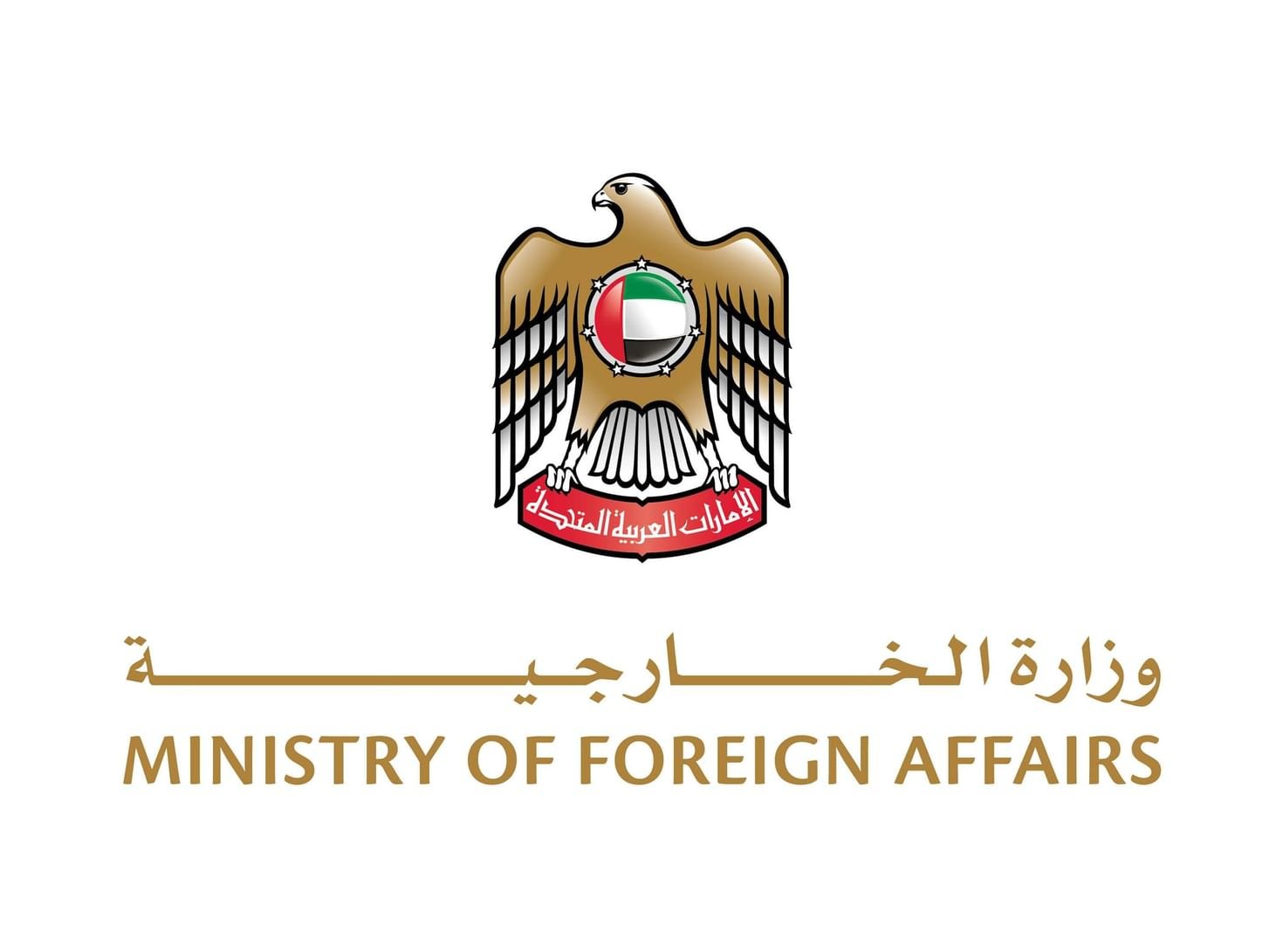 الإمارات تتضامن مع أفغانستان وتعزّي في ضحايا الزلزال 1 الإمارات تتضامن مع أفغانستان وتعزّي في ضحايا الزلزال