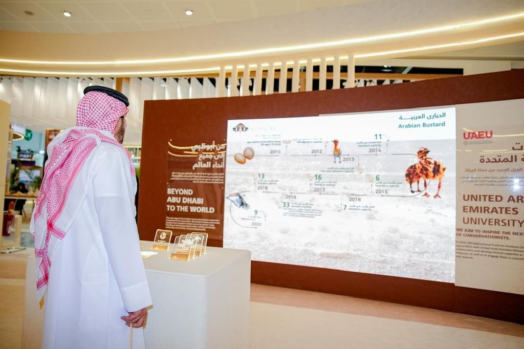 الصندوق الدولي للحفاظ على الحبارى يختتم مشاركته بمعرض أبوظبي للصيد والفروسية. 1 الصندوق الدولي للحفاظ على الحبارى يختتم مشاركته بمعرض أبوظبي للصيد والفروسية.