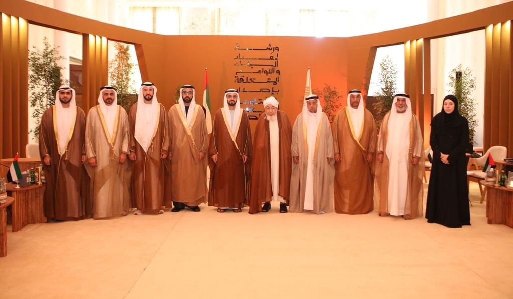 "الإمارات للإفتاء" ينظم ورشة حول الأدلة التنظيمية للفتاوى 1 "الإمارات للإفتاء" ينظم ورشة حول الأدلة التنظيمية للفتاوى