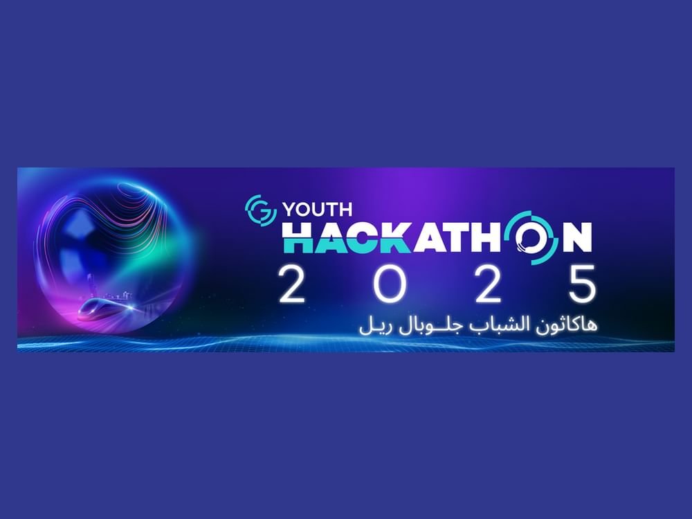 قطارات الاتحاد تطلق "هاكاثون الشباب -جلوبال ريل 2025" لتمكين الجيل القادم من المبتكرين 1 قطارات الاتحاد تطلق "هاكاثون الشباب -جلوبال ريل 2025" لتمكين الجيل القادم من المبتكرين