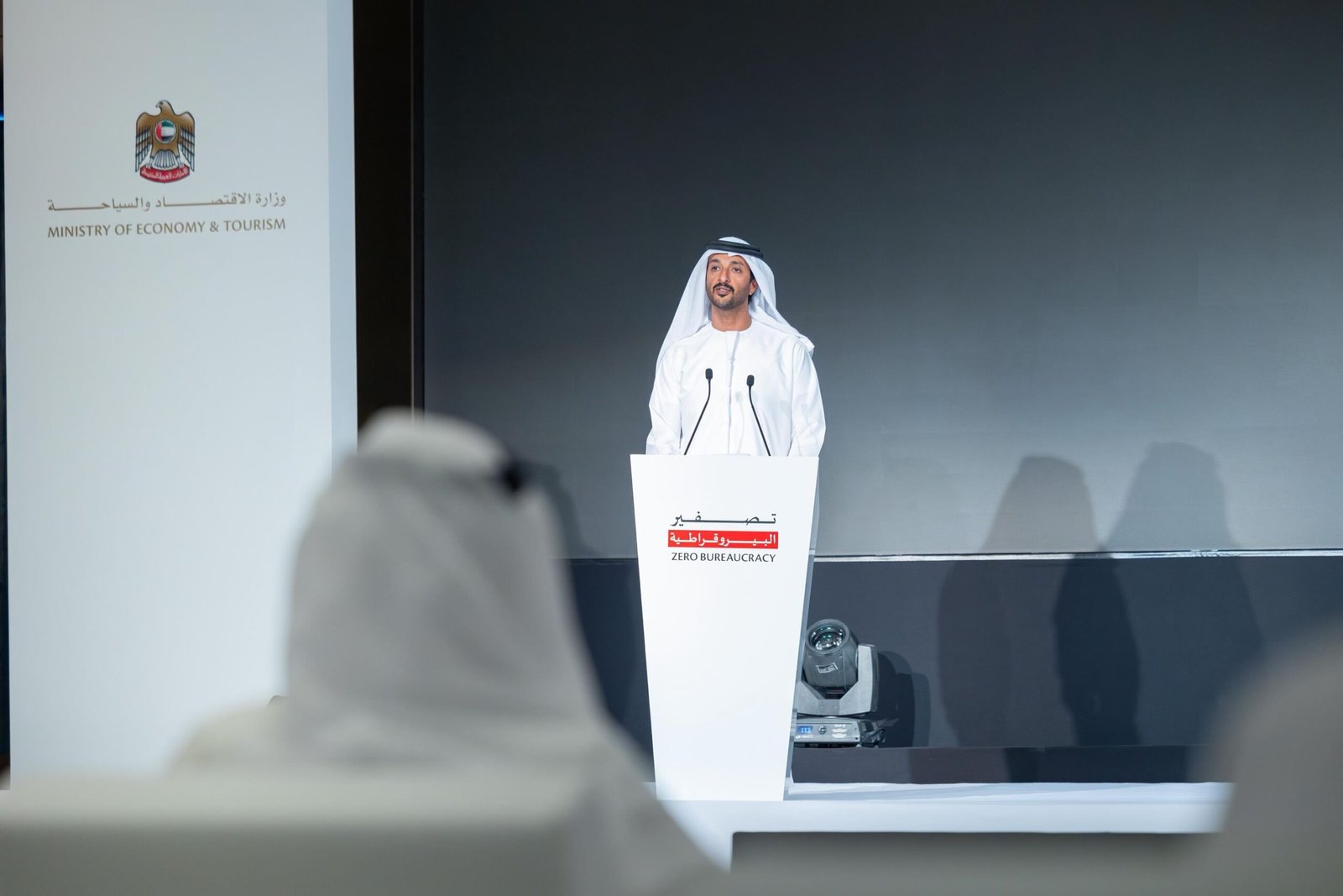 "الاقتصاد والسياحة" تنظم الملتقى الثاني لتصفير البيروقراطية