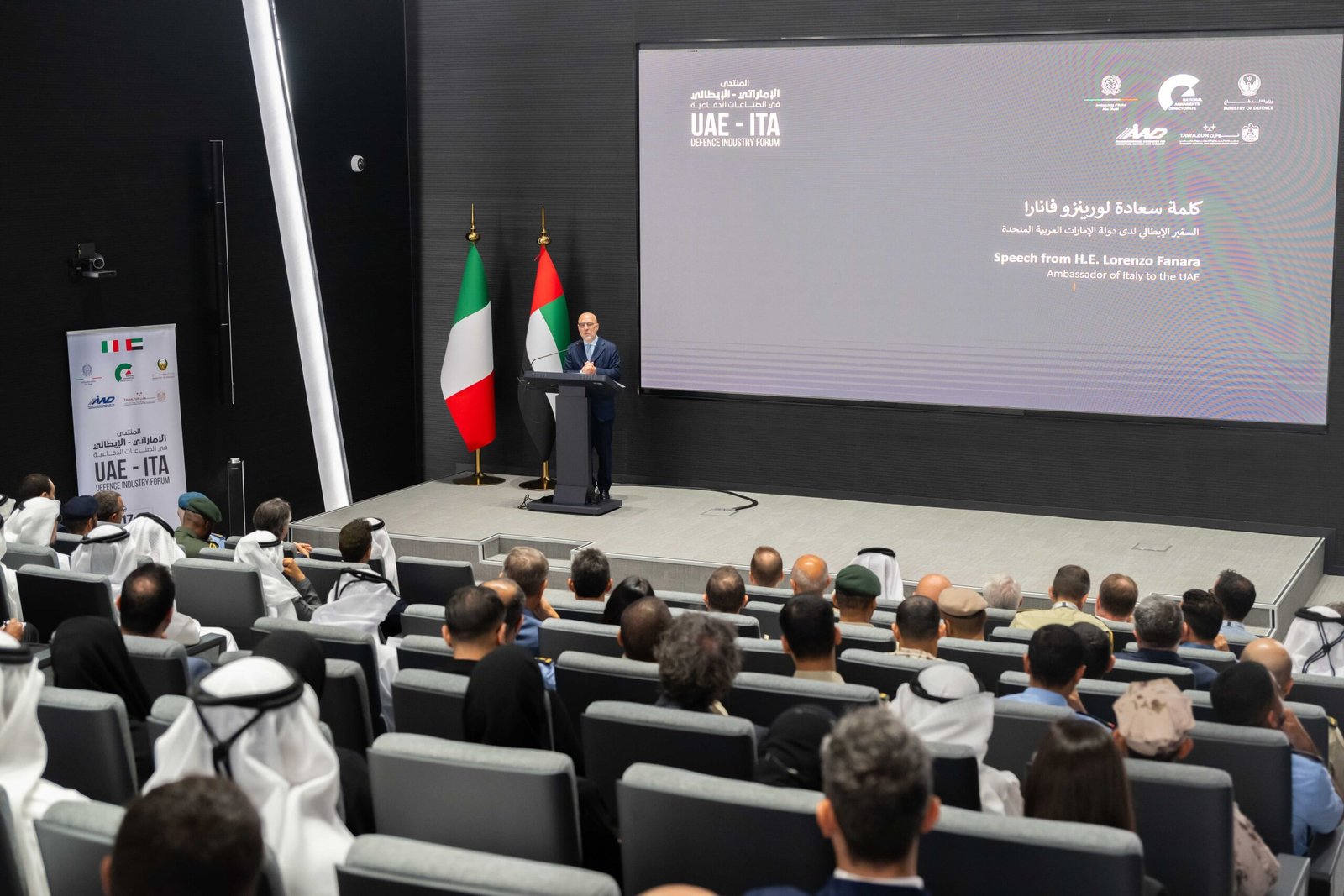 نطلاق منتدى التعاون الإماراتي- الإيطالي في الصناعات الدفاعية بأبوظبي 1 نطلاق منتدى التعاون الإماراتي- الإيطالي في الصناعات الدفاعية بأبوظبي