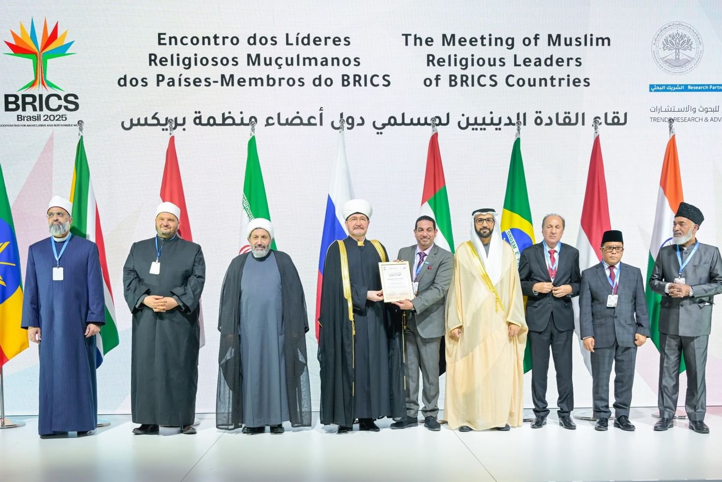 لقاء القادة الدينيين لمسلمي دول "بريكس" يُكرم "تريندز" 1 لقاء القادة الدينيين لمسلمي دول "بريكس" يُكرم "تريندز"