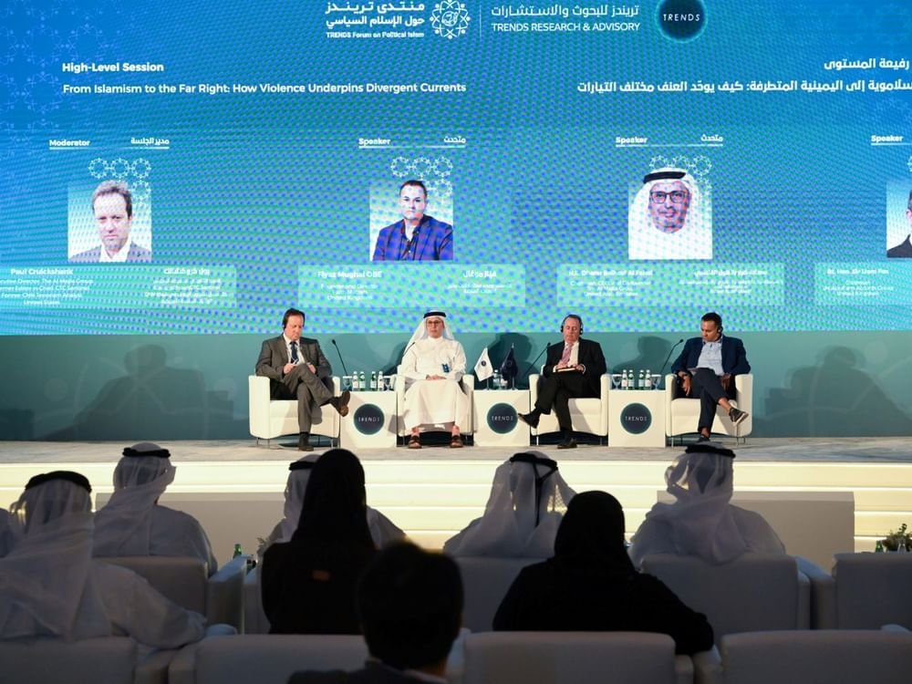 منتدى تريندز السنوي الخامس :مواجهة التطرّف تتطلب مقاربات شمولية متعددة المستويات