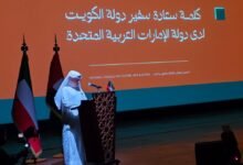 "الأيام الثقافية الكويتية الإماراتية 2025" تنطلق بالمسرح الوطني