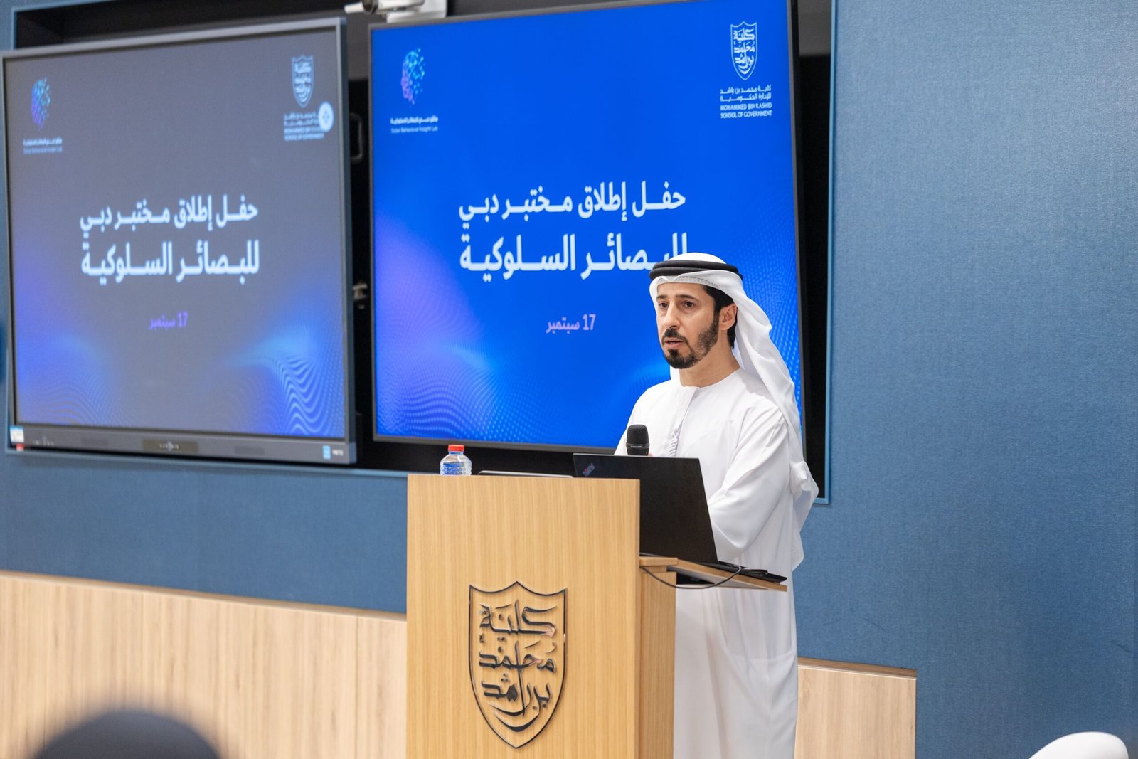 محمد بن راشد للإدارة الحكومية تطلق «مختبر دبي للبصائر السلوكية» لدعم الابتكار 1 محمد بن راشد للإدارة الحكومية تطلق «مختبر دبي للبصائر السلوكية» لدعم الابتكار