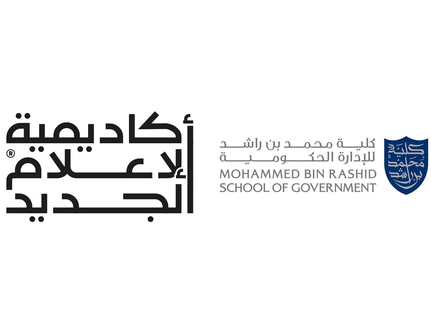 برنامج الدبلوم التنفيذي للاتصال الرقمي الحكومي للدفعة الرابعة ينطلق 6 أكتوبر 1 برنامج الدبلوم التنفيذي للاتصال الرقمي الحكومي للدفعة الرابعة ينطلق 6 أكتوبر