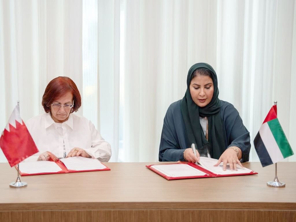 مذكرة تفاهم بين الاتحاد النسائي العام والمجلس الأعلى للمرأة في البحرين لتعزيز التعاون 1 مذكرة تفاهم بين الاتحاد النسائي العام والمجلس الأعلى للمرأة في البحرين لتعزيز التعاون