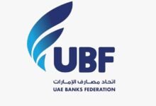 اتحاد مصارف الإمارات يبدأ استعداداته لاستضافة "سايبوس 2029" في دبي