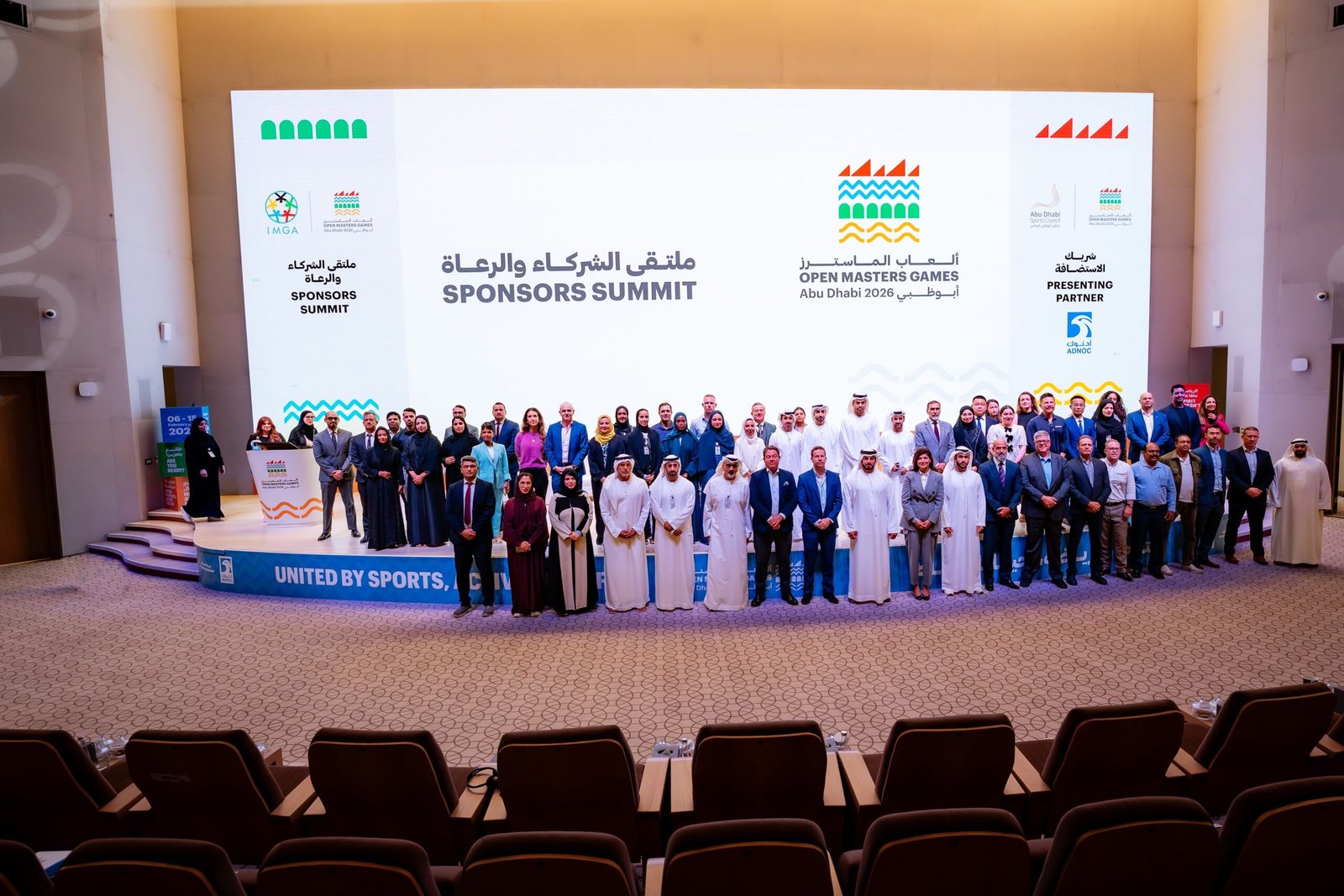 ألعاب الماسترز تستعرض رؤية أبوظبي الرياضية في ملتقى الرعاة والشركاء 1 ألعاب الماسترز تستعرض رؤية أبوظبي الرياضية في ملتقى الرعاة والشركاء