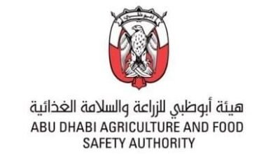 "أبوظبي للزراعة": حظر ممارسة تعدين العملات الرقمية في المزارع و100 ألف درهم غرامة على المخالف