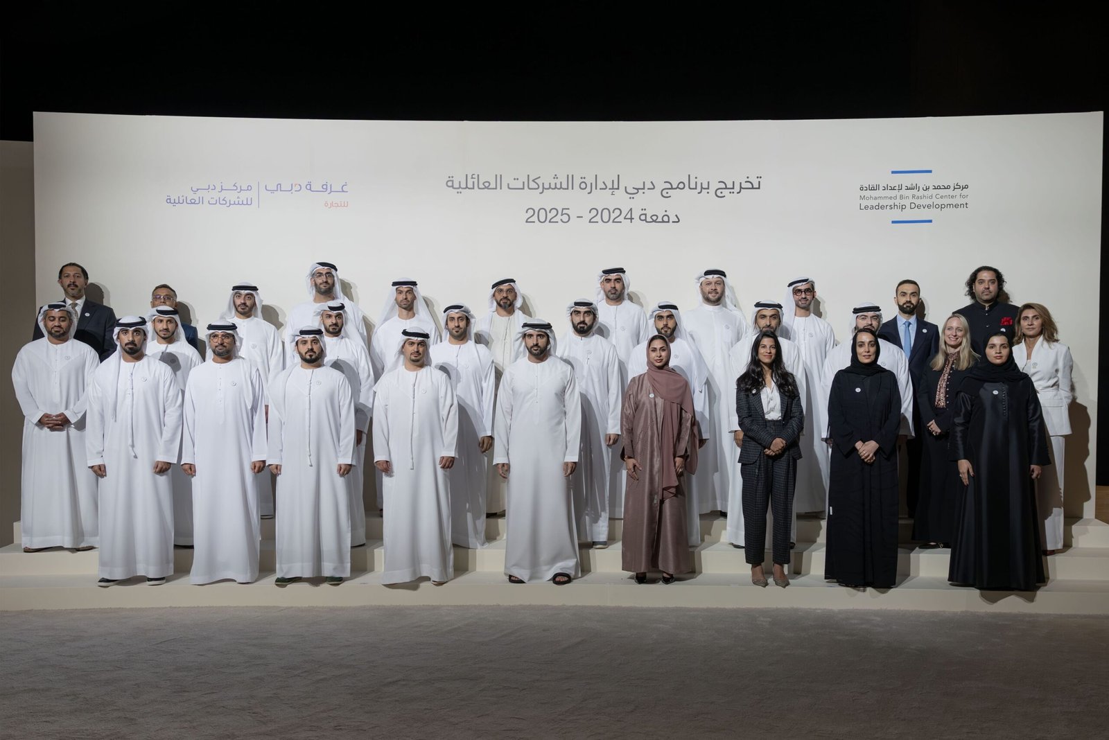 حمدان بن محمد يشهد تخريج الدورة الثانية من برنامج دبي لإدارة الشركات العائلية