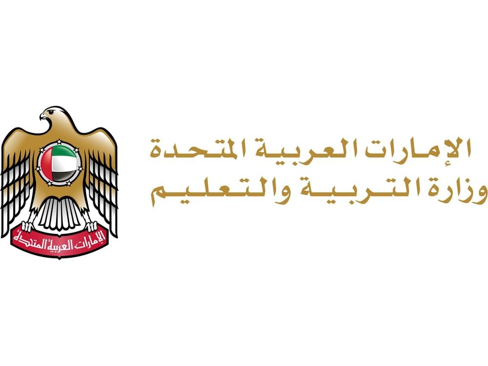 وزارة التربية والتعليم تعتمد الدليل الإجرائي للحضور والغياب 1 وزارة التربية والتعليم تعتمد الدليل الإجرائي للحضور والغياب