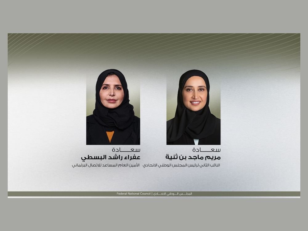 "الوطني الاتحادي" يشارك في قمة رؤساء برلمانات مجموعة العشرين في جنوب أفريقيا 1 "الوطني الاتحادي" يشارك في قمة رؤساء برلمانات مجموعة العشرين في جنوب أفريقيا