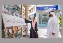 محمد الشرقي يزور متحف المرأة بدبي ويشيد بأهدافه