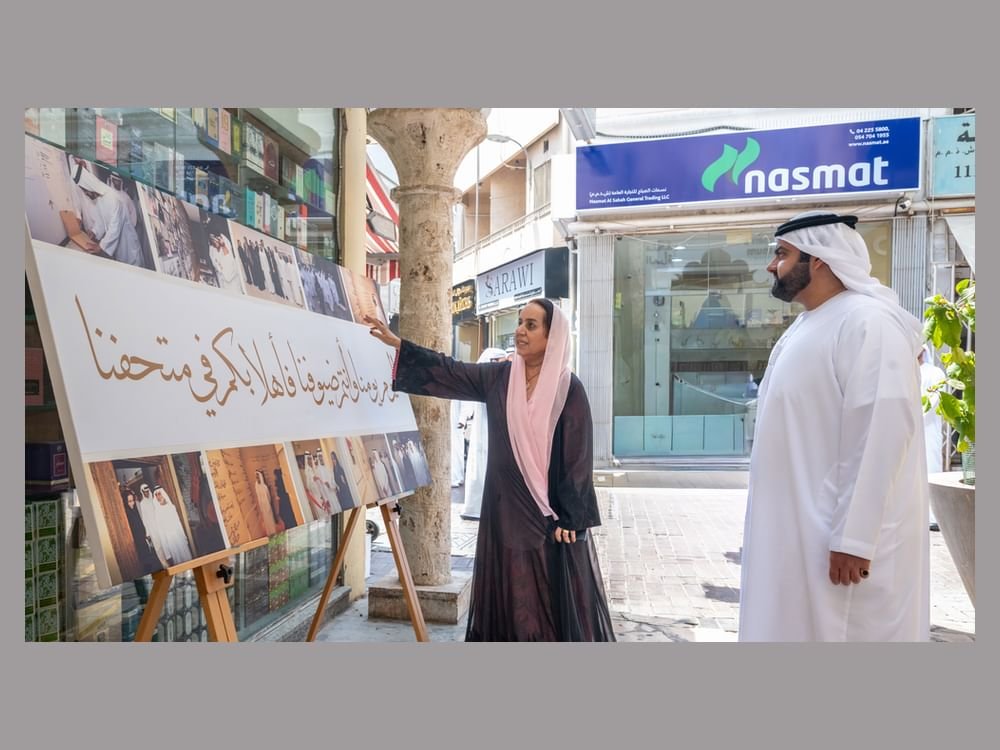 محمد الشرقي يزور متحف المرأة بدبي ويشيد بأهدافه 1 محمد الشرقي يزور متحف المرأة بدبي ويشيد بأهدافه