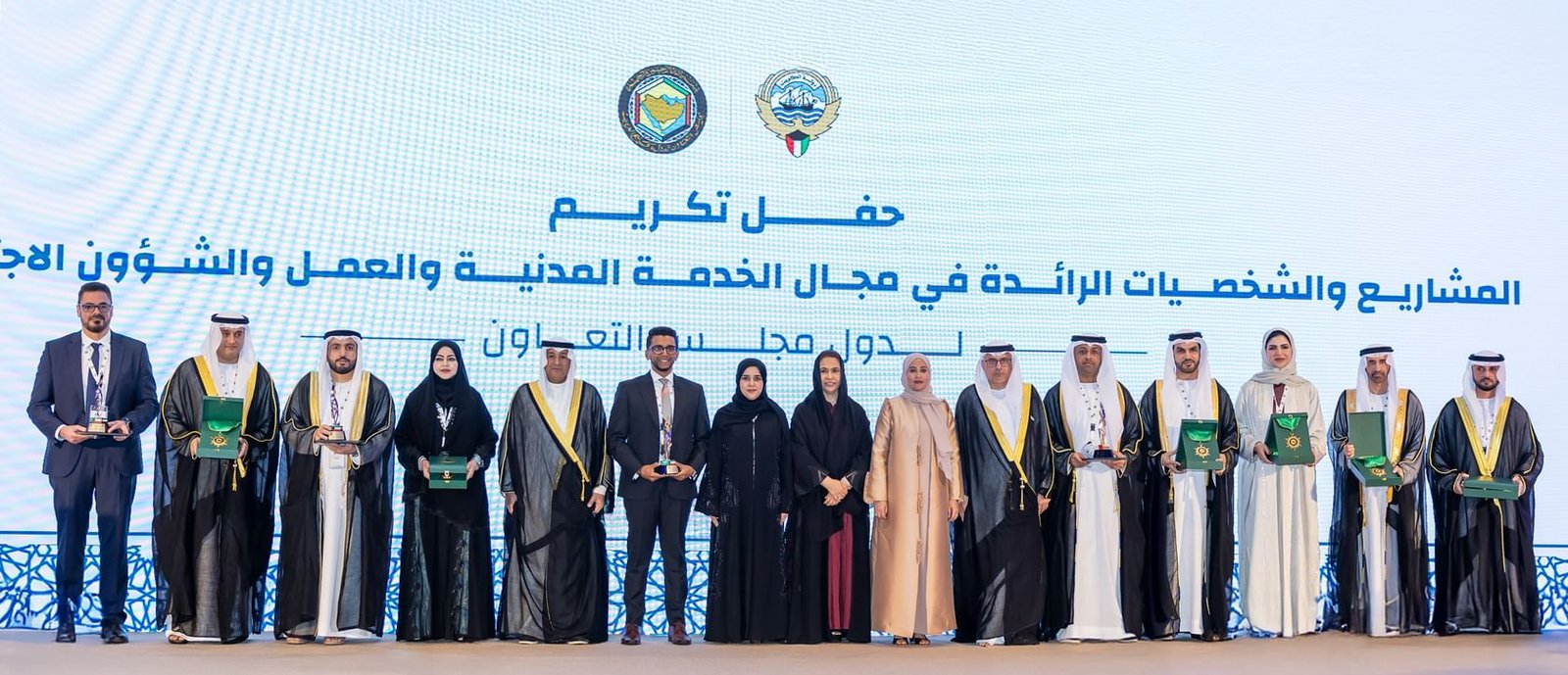 تكريم 5 قيادات حكومية إماراتية بوسام مجلس التعاون للخدمة المدنية