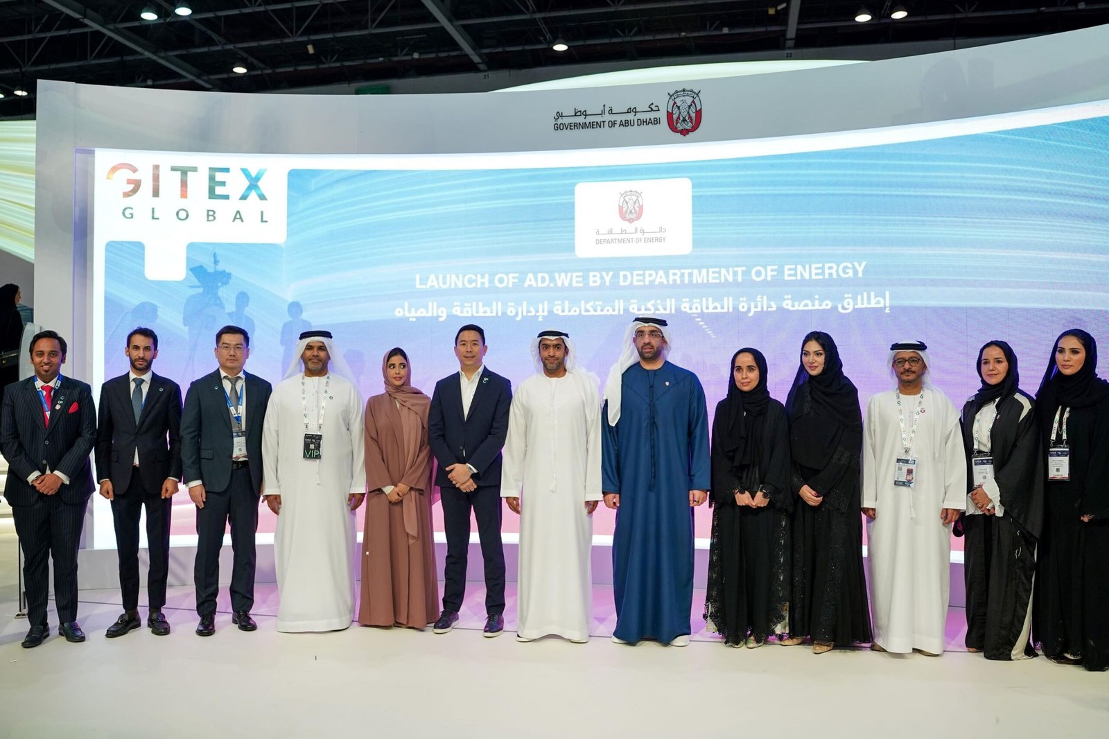 "طاقة أبوظبي" تكشف عن الهوية المرئية لمنصّة AD.WE الرقمية 1 "طاقة أبوظبي" تكشف عن الهوية المرئية لمنصّة AD.WE الرقمية