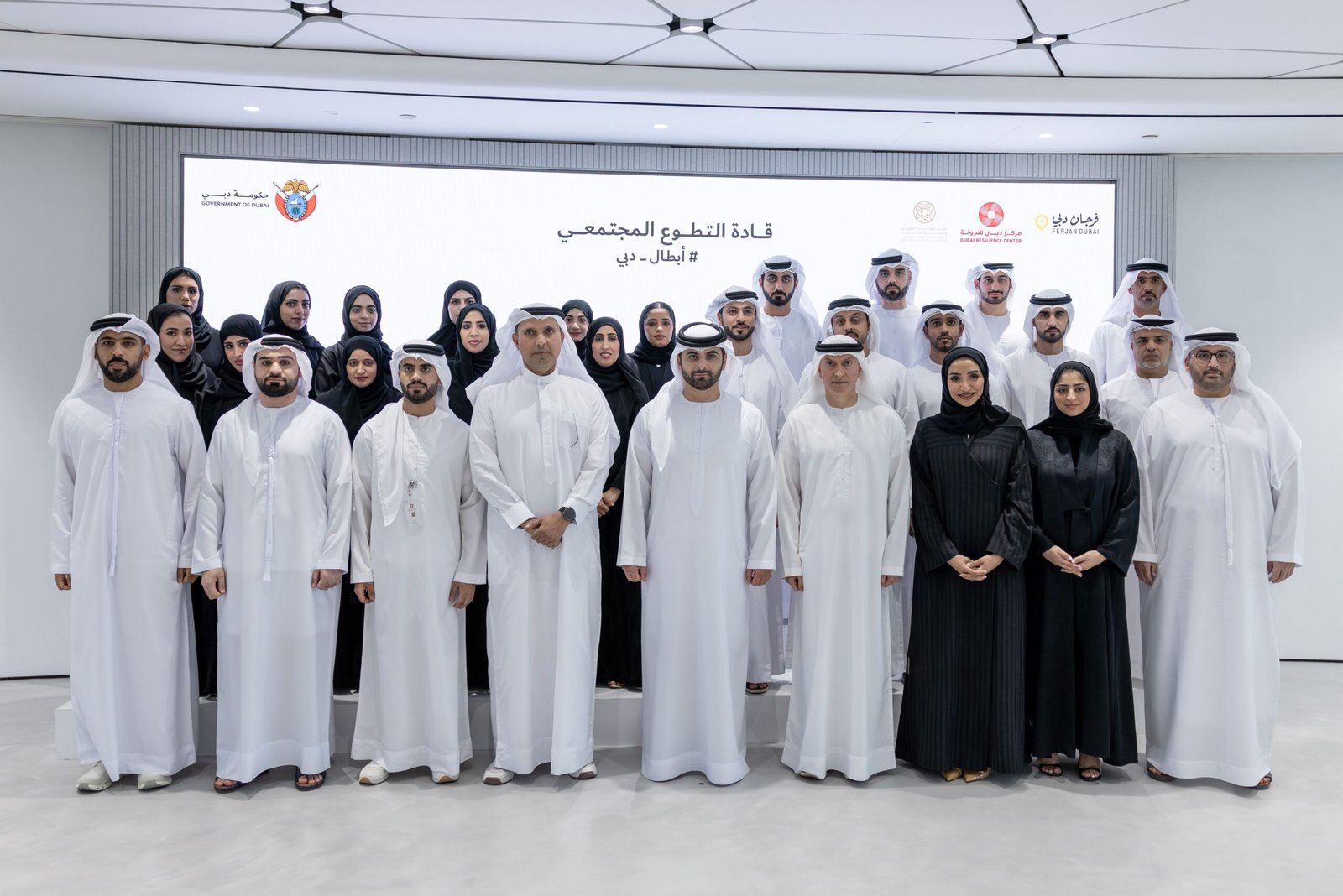 منصور بن محمد يشهد تخريج الدفعة الأولى من قادة التطوع المجتمعي في دبي 1 منصور بن محمد يشهد تخريج الدفعة الأولى من قادة التطوع المجتمعي في دبي