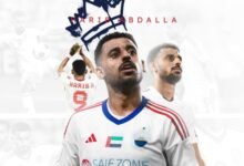 الشارقة