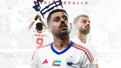 الشارقة