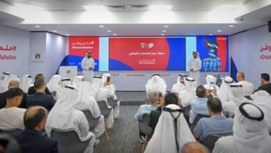 "حلم وطن"