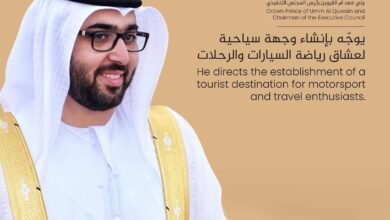 ولى عهد أم القيوين يوجه بإنشاء وجهة سياحية لعشاق رياضة السيارات والرحلات