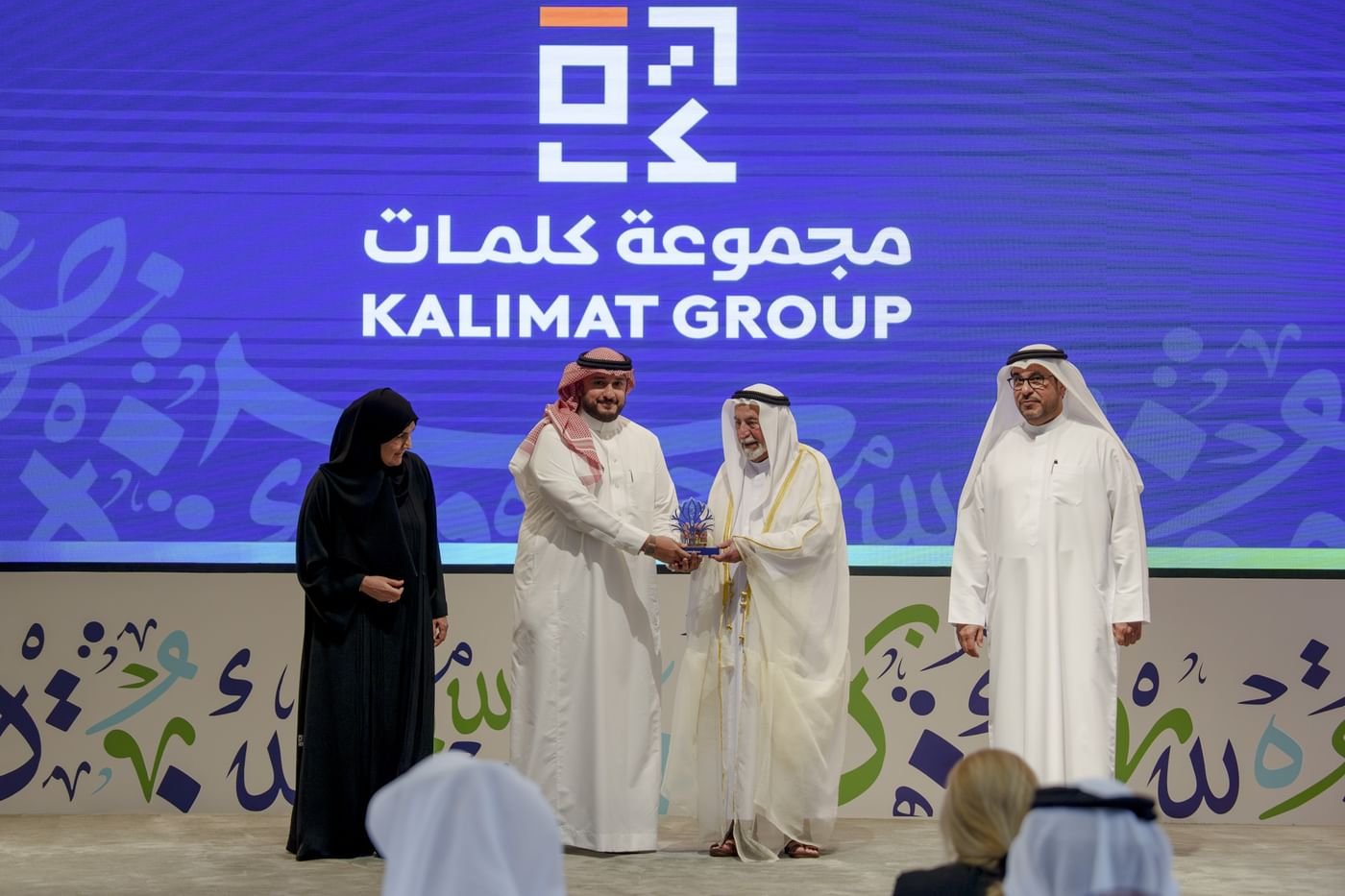 حاكم الشارقة يشهد الحفل الختامي للملتقى الدولي الرابع لمعلمي العربية 1 حاكم الشارقة يشهد الحفل الختامي للملتقى الدولي الرابع لمعلمي العربية