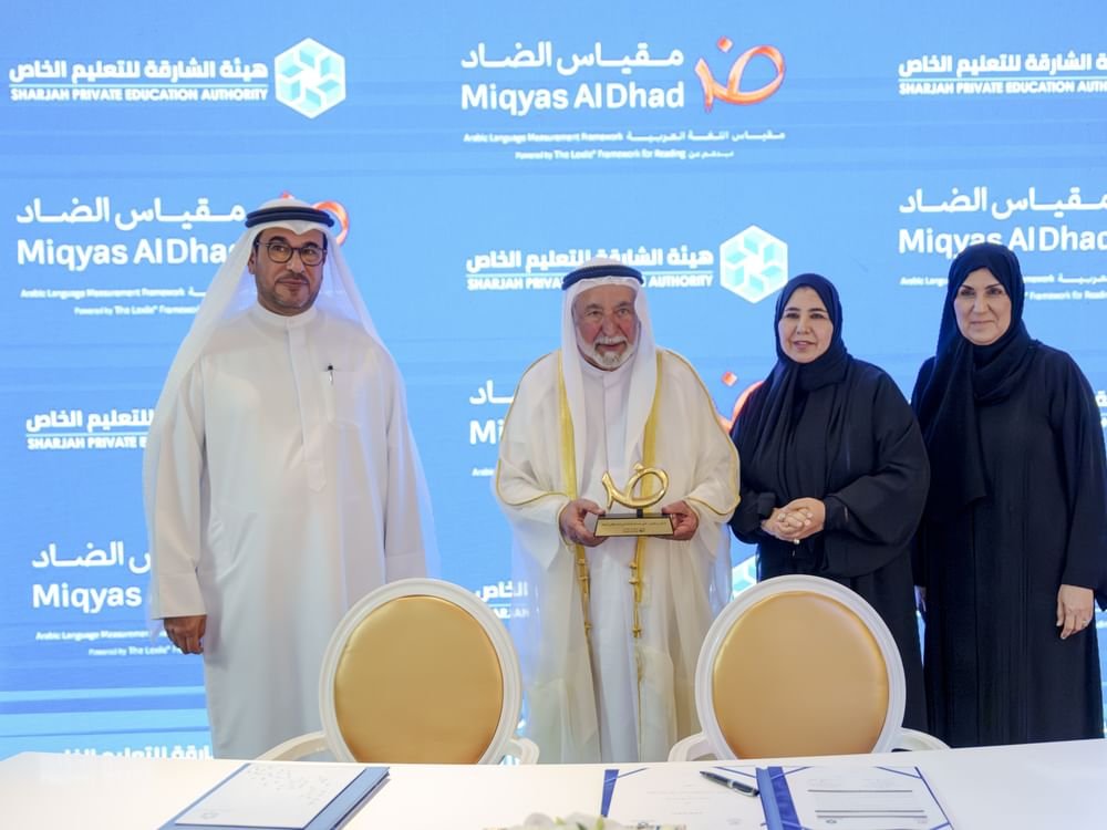 حاكم الشارقة يشهد توقيع عدد من مذكرات التفاهم لدعم المنظومة التعليمية والكوادر التربوية 1 حاكم الشارقة يشهد توقيع عدد من مذكرات التفاهم لدعم المنظومة التعليمية والكوادر التربوية