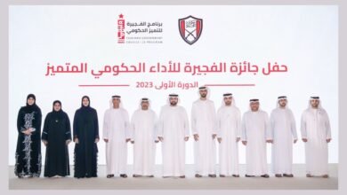 محمد الشرقي يشهد حفل جائزة الفجيرة للأداء الحكومي المتميز 2023 ويكرّم الفائزين في فئاتها