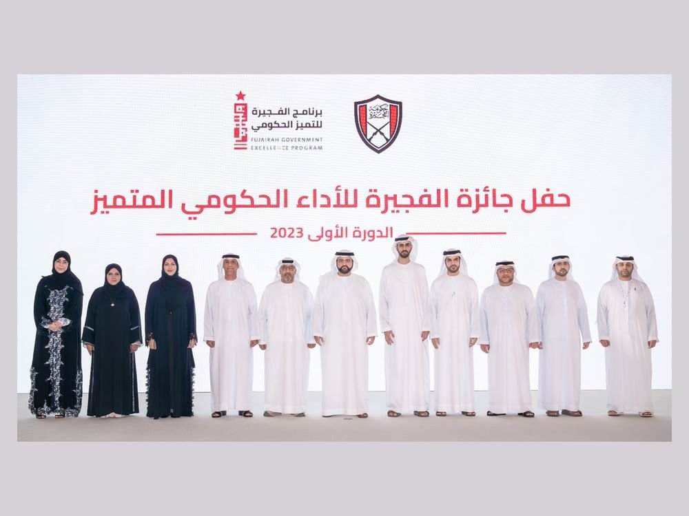 محمد الشرقي يشهد حفل جائزة الفجيرة للأداء الحكومي المتميز 2023 ويكرّم الفائزين في فئاتها