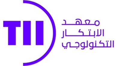 "معهد الابتكار التكنولوجي": 70 براءة اختراع قيد التسجيل ترسخ مكانة الإمارات العلمية