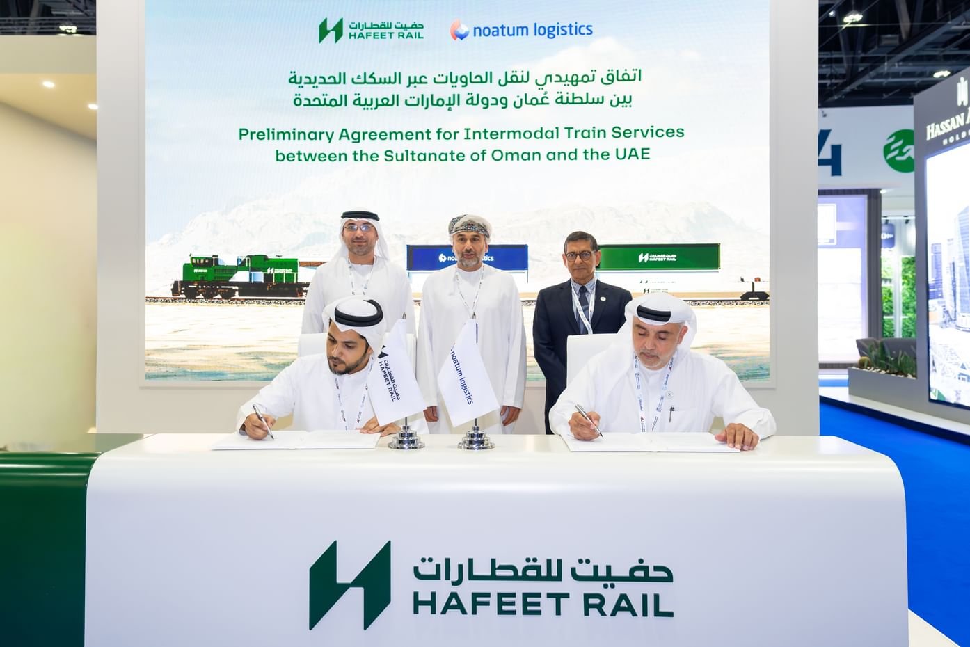 "نواتوم اللوجستية" و"حفيت للقطارات" تطلقان أول ممر شحن بالسكك الحديدية بين أبوظبي وصُحار 1 "نواتوم اللوجستية" و"حفيت للقطارات" تطلقان أول ممر شحن بالسكك الحديدية بين أبوظبي وصُحار