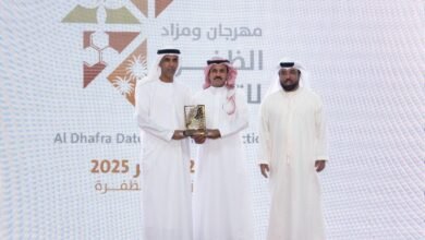 "الظفرة للتمور"