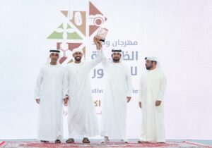 "الظفرة للتمور" يتوّج الفائزين في مسابقات الفرض والعسل