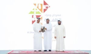 "الظفرة للتمور" يتوّج الفائزين في مسابقات الفرض والعسل