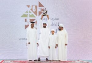 "الظفرة للتمور" يتوّج الفائزين في مسابقات الفرض والعسل