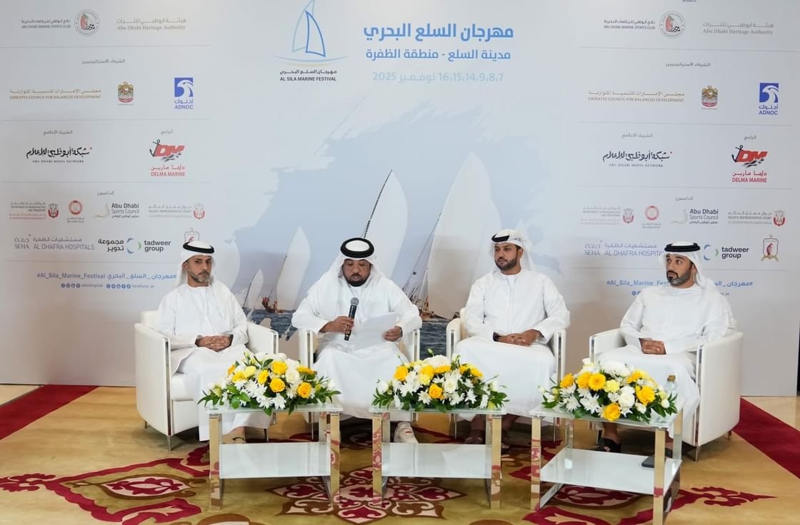 برعاية حمدان بن زايد .. مهرجان السلع البحري ينطلق 7 نوفمبر 1 برعاية حمدان بن زايد .. مهرجان السلع البحري ينطلق 7 نوفمبر