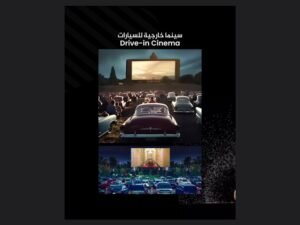 ولى عهد أم القيوين يوجه بإنشاء وجهة سياحية لعشاق رياضة السيارات والرحلات 2 ولى عهد أم القيوين يوجه بإنشاء وجهة سياحية لعشاق رياضة السيارات والرحلات