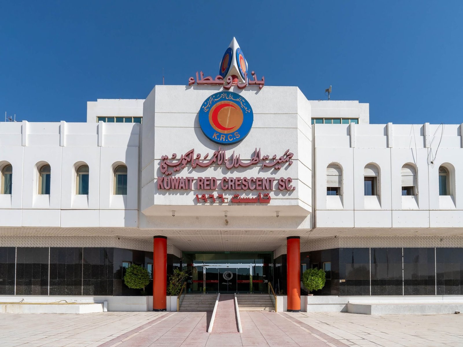 مؤتمر خليجي في الكويت لبحث استثمار الذكاء الاصطناعي في العمل الإنساني