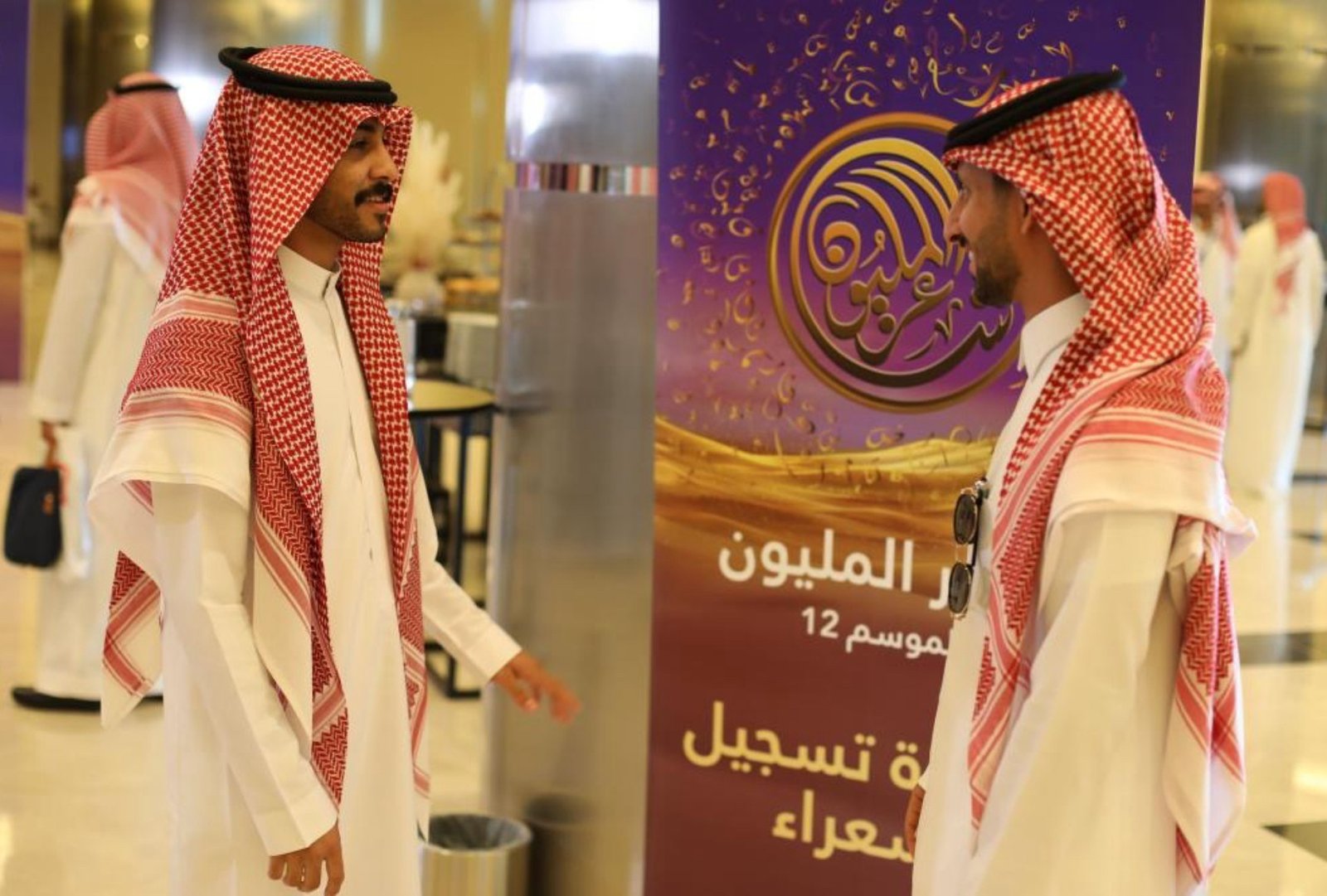 شاعر المليون