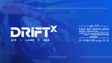 أبوظبي للاستثمار