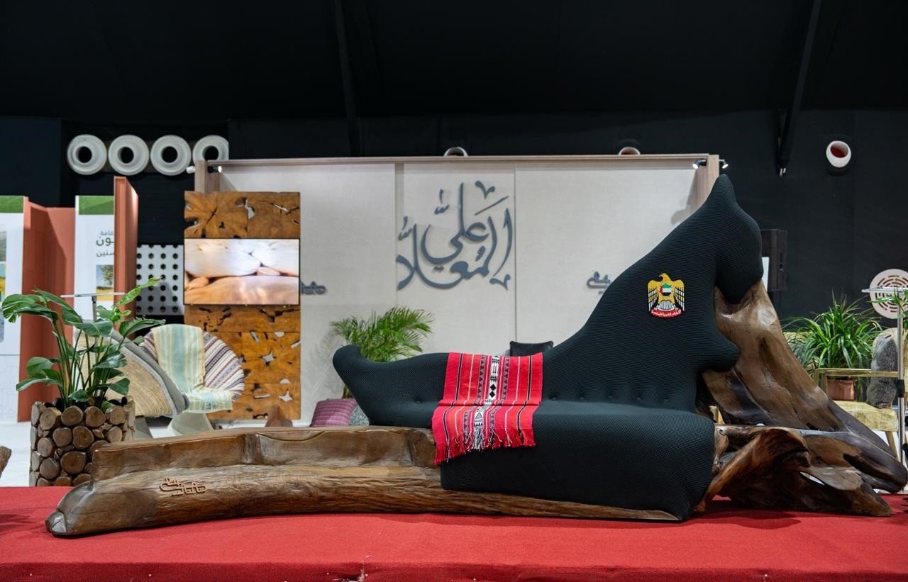 الغاف