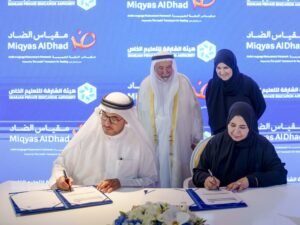 حاكم الشارقة يشهد توقيع عدد من مذكرات التفاهم لدعم المنظومة التعليمية والكوادر التربوية