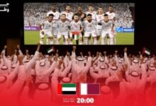 الإمارات