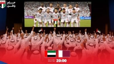 الإمارات