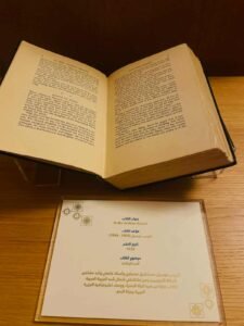 «قصر الوطن».. صرح حضاري يعكس تاريخ الإمارات العريق وروعة إنجازاتها.. صور